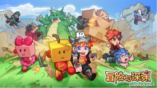 无人的神秘村