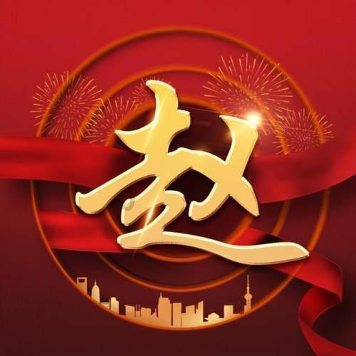 无双大蛇3