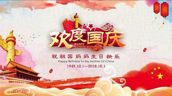 钢圈过线